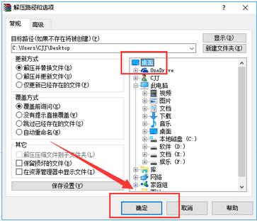 word2003怎么安装(1)
