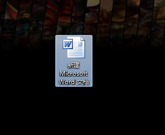 word2003如何使用绘图工具