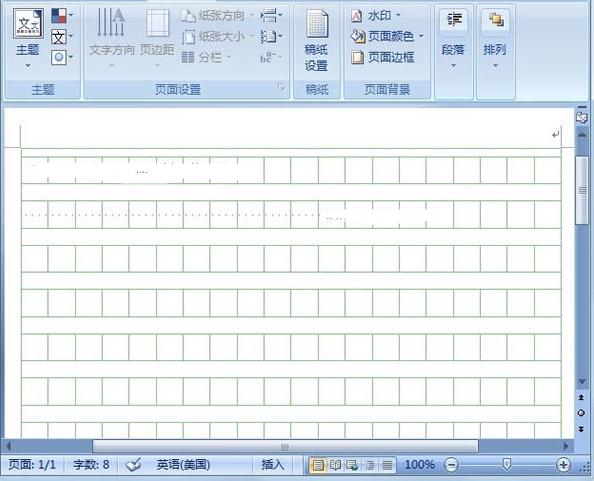 Word2007作文稿纸制作_Word2007教程(3)