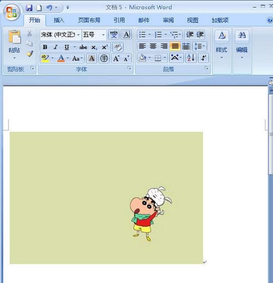 word2007如何进行抠图_Word2007教程