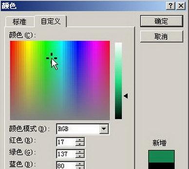 Word 2007如何设置表格背景颜色_Word2007教程(1)