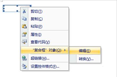 word2007怎么设置下拉菜单_Word2007教程(4)