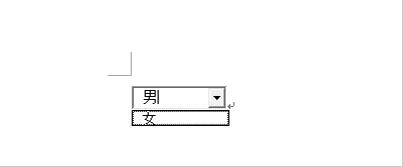 word2007怎么设置下拉菜单_Word2007教程(7)