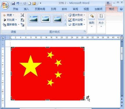 word2007怎么裁剪插入的图片_Word2007教程(2)