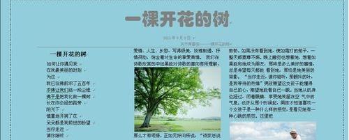 word2007如何排版