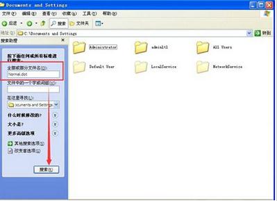 word2007如何恢复默认设置_Word2007教程(2)