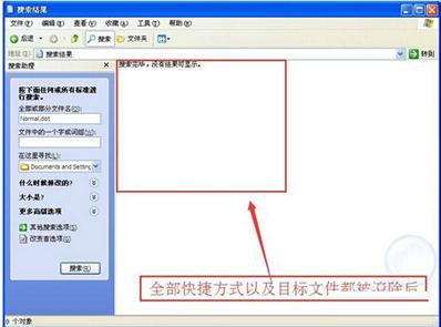 word2007如何恢复默认设置_Word2007教程(5)