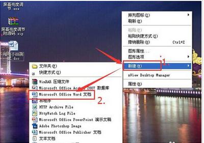 word2007如何恢复默认设置_Word2007教程(6)