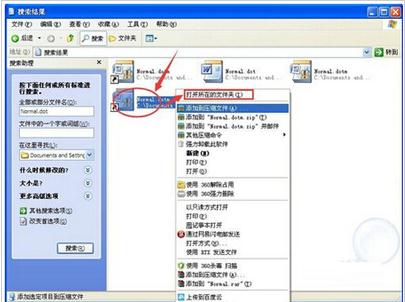 word2007如何恢复默认设置_Word2007教程(3)