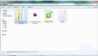 word2007如何安装_Word2007教程