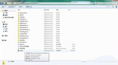 word2007如何安装_Word2007教程(1)
