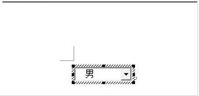 word2007如何设置下拉菜单_Word2007教程(5)