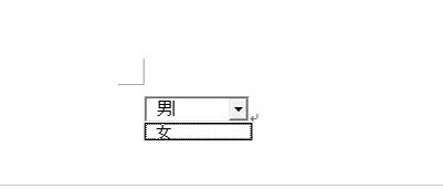 word2007如何设置下拉菜单_Word2007教程(7)