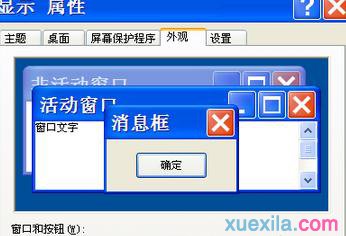 怎么优化xp系统提高电脑运行速度