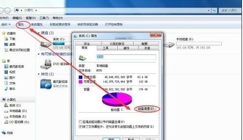 解决xp系统运行缓慢的方法