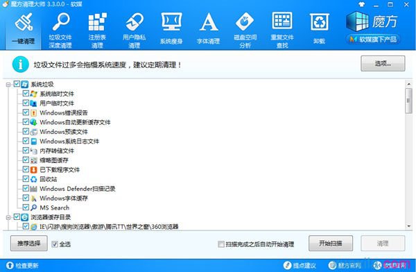 xp电脑怎么优化加速(1)