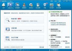 中关村win7系统dll修复 没有找到xlive.dll的错误的修复方法