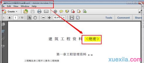 word怎么编辑pdf文件 word编辑pdf文件步骤(9)