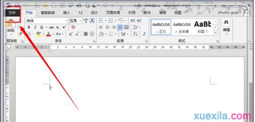 word怎么编辑pdf文件 word编辑pdf文件步骤