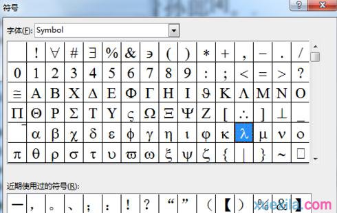word如何修改尾注数字编号格式(7)