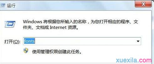 word书法字体库下载 word提取书法中字体的方法(3)