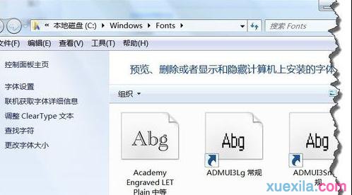 word书法字体库下载 word提取书法中字体的方法(4)