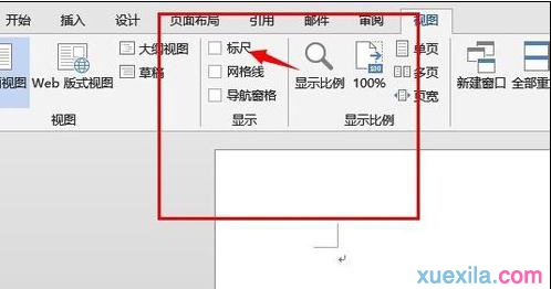 word标尺工具怎么用 Word使用标尺工具的步骤(1)