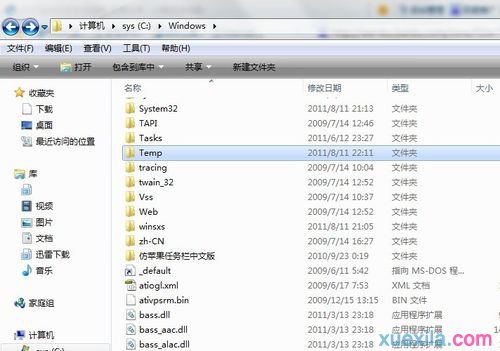 怎样清理电脑系统垃圾