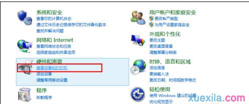 word双面打印怎么设置(1)