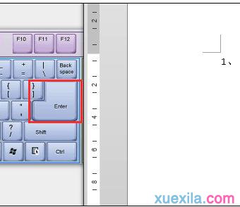 word2013自动编号设置(2)