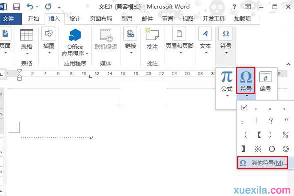 word剪切线(2)