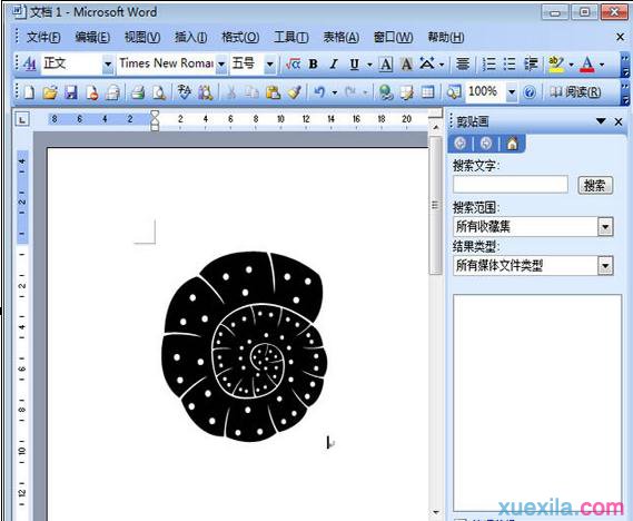 word剪贴画怎么做(5)