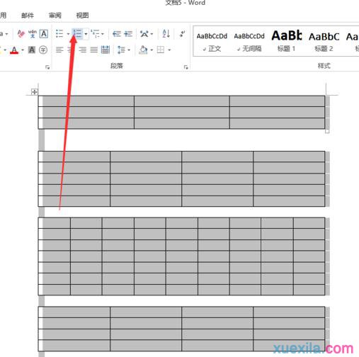 word在表格里设置编号的步骤(2)