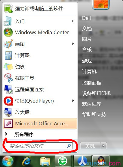 win7系统盘怎么瘦身 win7系统盘瘦身方法