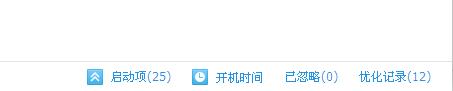 怎么提升xp电脑运行速度_系统优化教程(3)