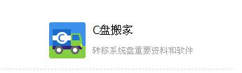 怎么提升xp电脑运行速度_系统优化教程(6)