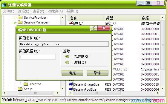 怎么优化XP系统提高速度_系统优化教程(1)