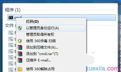 win7c盘空间越来越小