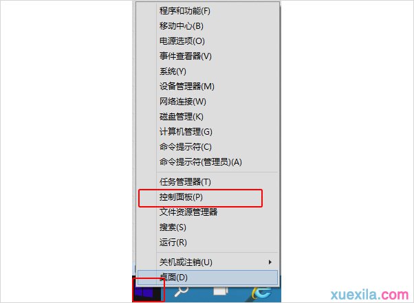 提高win10开机速度(5)