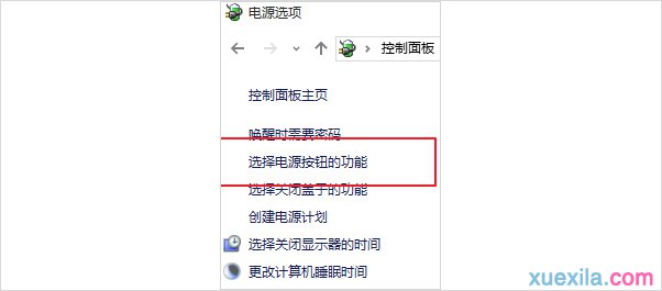 提高win10开机速度(7)