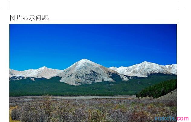 Word2013插入图片显示不全如何解决_Word2013教程(1)