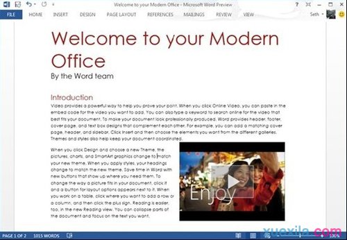 Word2013播放网络视频