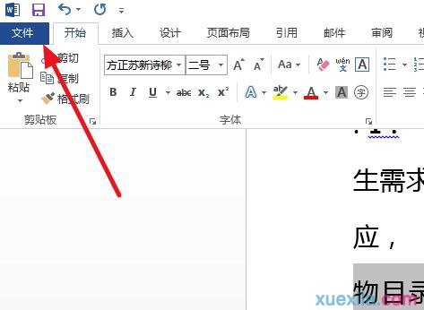 怎么调整打印方向
