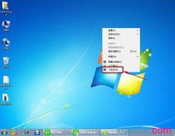 win7系统桌面主题 win7如何禁止修改桌面主题(5)