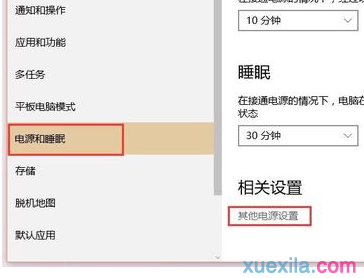 win10系统开机速度慢 win10系统提升开机速度的方法(3)