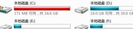 Win7C盘空间越来越小
