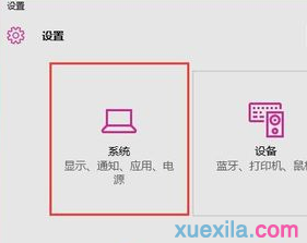 提高win10开机速度(1)