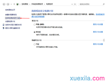 怎样加快win10专业版开机速_系统优化教程(5)