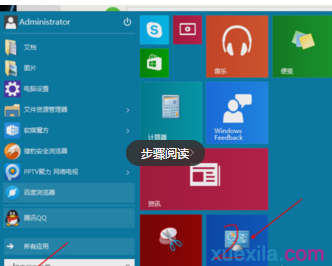 怎样加快win10专业版开机速_系统优化教程(3)