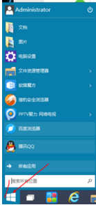 怎样加快win10专业版开机速_系统优化教程(2)